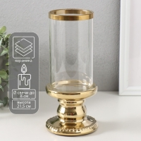 Подсвечник керамика, стекло на 1 свечу "Веллис" d=8 см золото 10х10х21,5 см Подсвечник керамика, стекло на 1 свечу "Веллис" d=8 см золото 10х10х21,5 см