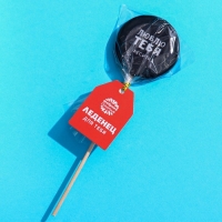 Леденец с печатью на палочке «Люблю тебя», вкус: кола, 25 г. Леденец с печатью на палочке «Люблю тебя», вкус: кола, 25 г.