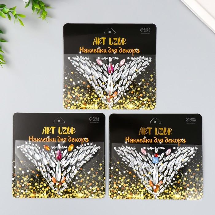 Наклейка пластик стразы Наклейка пластик стразы "Украшение. Полёт" МИКС 15х12 см