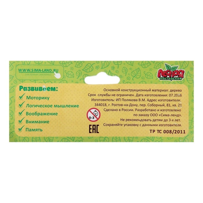 Кубики деревянные &laquo;Фрукты&raquo;, набор 4 шт.