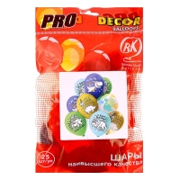 Шар латексный 12" &laquo;С ДР Рэ-рэ-рэ, тебя #СДР!&raquo;, пастель, набор 25 шт., 1-сторонний, 5-сторонний, МИКС