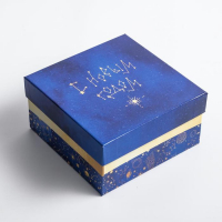 Набор подарочных коробок 5 в 1 &laquo;Космос&raquo;, 14 х 14 х 8 - 22 х 22 х 12 см, Новый год