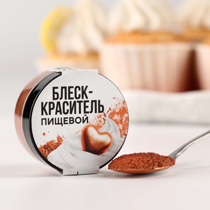 Глиттер кандурин «Золотисто-медный» для десертов и напитков, водорастворимый, 5 г. Глиттер кандурин «Золотисто-медный» для десертов и напитков, водорастворимый, 5 г.