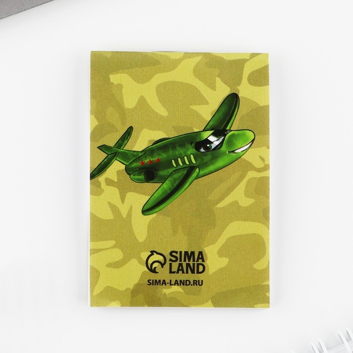 Подарочный набор: блокнот и брелок «Юному герою» Подарочный набор: блокнот и брелок «Юному герою»