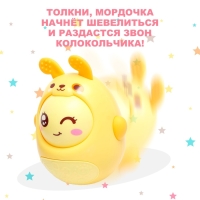 Неваляшка &laquo;Милашка&raquo;, звуки колокольчика, МИКС