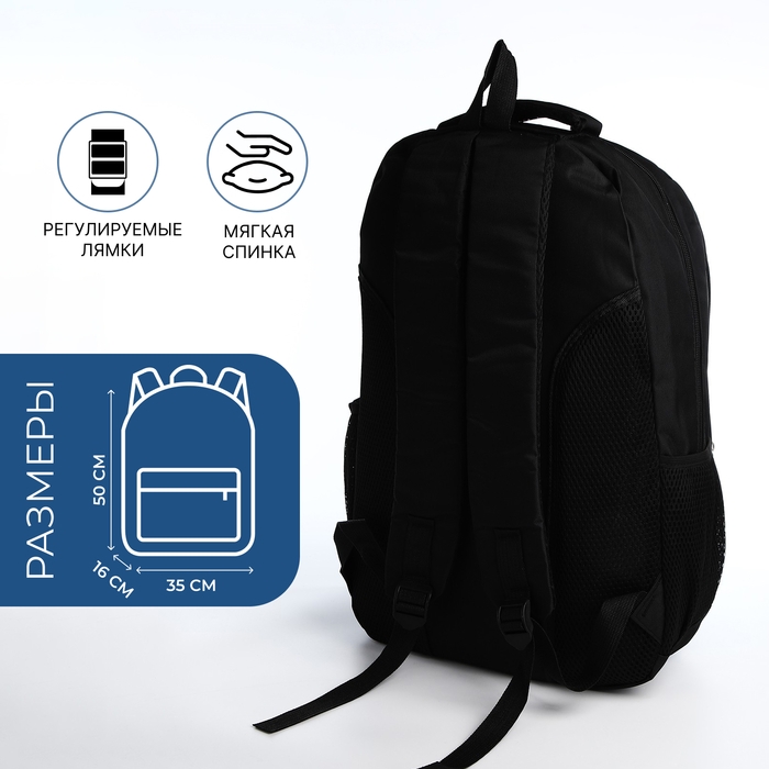 Рюкзак молодёжный из текстиля на молнии, 4 кармана, цвет чёрный/синий Рюкзак молодёжный из текстиля на молнии, 4 кармана, цвет чёрный/синий