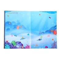 Альбом 1000 наклеек «Для девочек» Альбом 1000 наклеек «Для девочек»