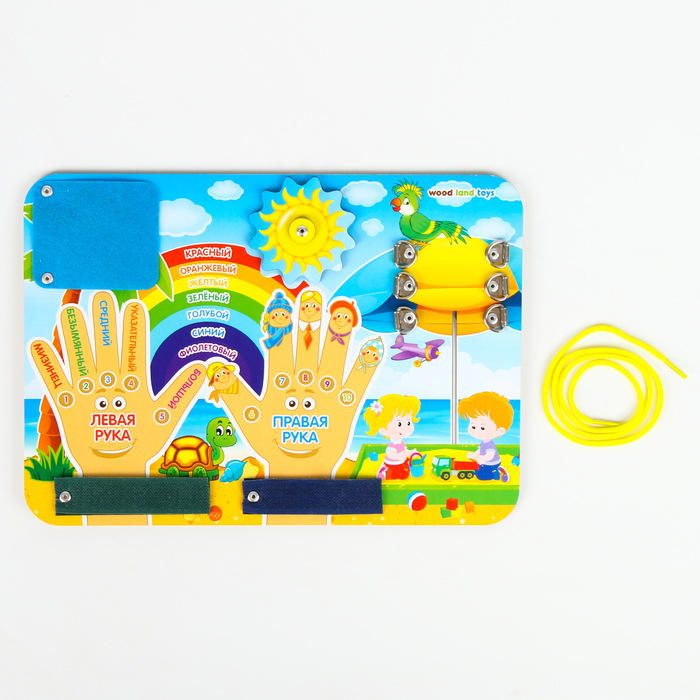 Бизиборд &laquo;Право-лево&raquo;, шнурок в комплекте, МИКС