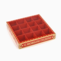 Коробка под 16 конфет с ячейками «Волшебный праздник», 19 х 19 х 3 см Коробка под 16 конфет с ячейками «Волшебный праздник», 19 х 19 х 3 см