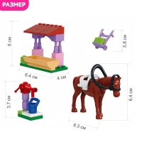 Конструктор Девчонки &laquo;Конюшня&raquo;, 45 деталей