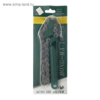 Съемник масляного фильтра, цепной, 150 мм Съемник масляного фильтра, цепной, 150 мм