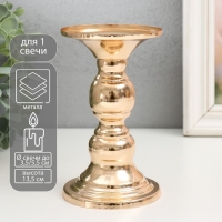 Подсвечник металл на 1 свечу "Грэйд Ап" золото 8х13,5 см Подсвечник металл на 1 свечу "Грэйд Ап" золото 8х13,5 см