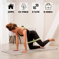 Набор фитнес-резинок ONLYTOP &laquo;Авокадо&raquo;: нагрузка 10, 14, 22 кг, 3 шт., 30х5 см