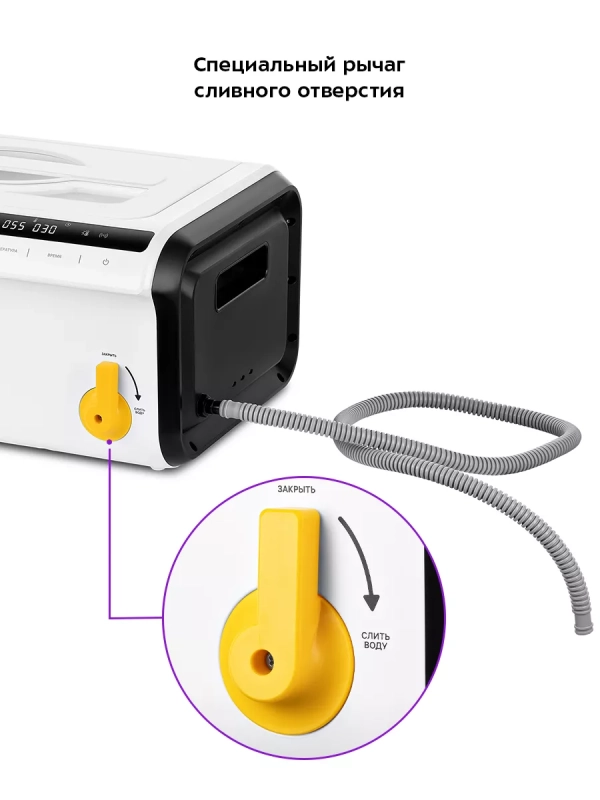 Ультразвуковая мойка для маникюра КТ-6261 - 320 Вт