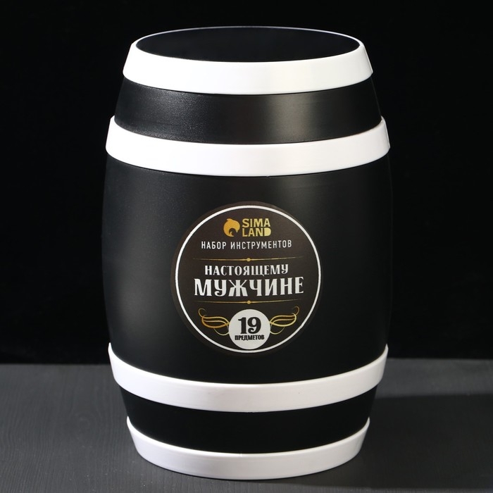 Набор инструментов в бочке &laquo;Лучшему мужчине&raquo;, 19 предметов