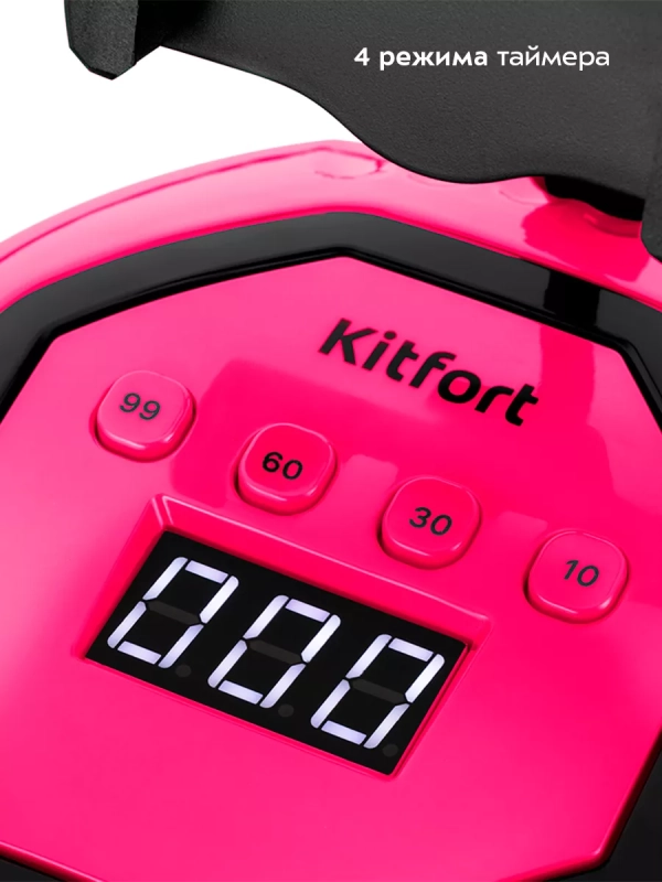 Лампа для маникюра для сушки ногтей КТ-3178 - 86 Вт Лампа для маникюра для сушки ногтей КТ-3178 - 86 Вт