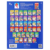 Прописи для дошкольников 5-6 лет, Колесникова Е. В., 2023 Прописи для дошкольников 5-6 лет, Колесникова Е. В., 2023