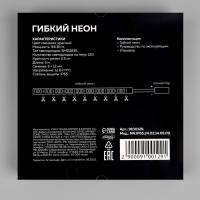 Гибкий неон Luazon Lighting 6 &times; 12 мм, IP65, 5 м, SMD2835, 120 LED/м, 12 В, свечение красное