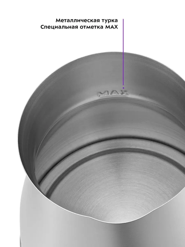 Электрическая турка для кофе КТ-7131 - 600 Вт Электрическая турка для кофе КТ-7131 - 600 Вт