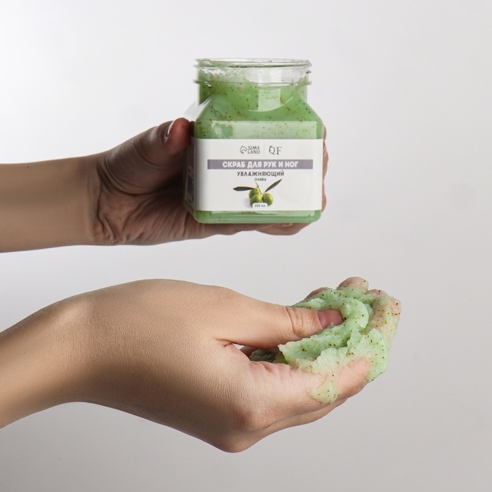 Скраб для рук и ног, увлажняющий, 350 мл, с ароматом оливы Скраб для рук и ног, увлажняющий, 350 мл, с ароматом оливы