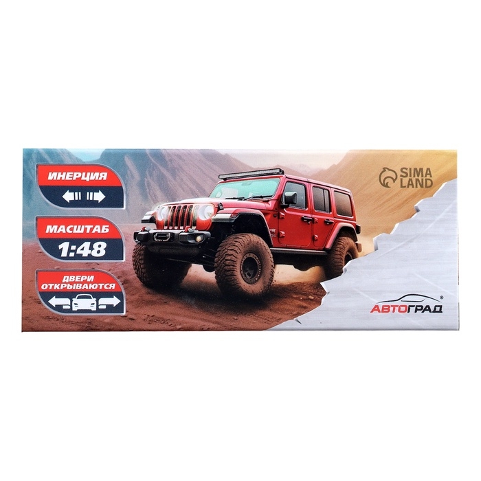 Машина металлическая «Крузер», 1:48, инерция, открываются двери, цвет чёрный Машина металлическая «Крузер», 1:48, инерция, открываются двери, цвет чёрный