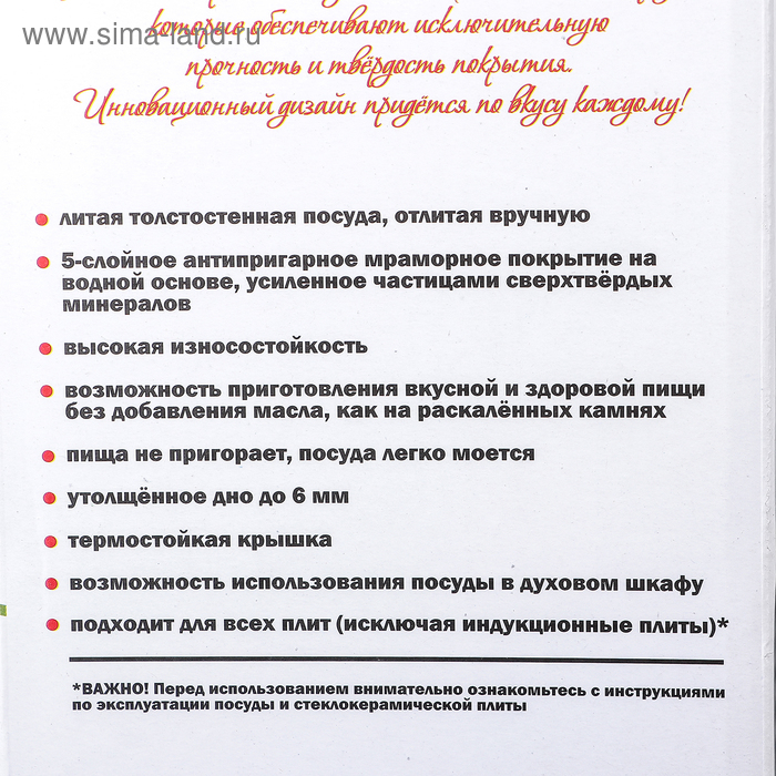 Кастрюля, 2 л, d=20 см, h=10.5 см, антипригарное покрытие, цвет светлый мрамор Кастрюля, 2 л, d=20 см, h=10.5 см, антипригарное покрытие, цвет светлый мрамор