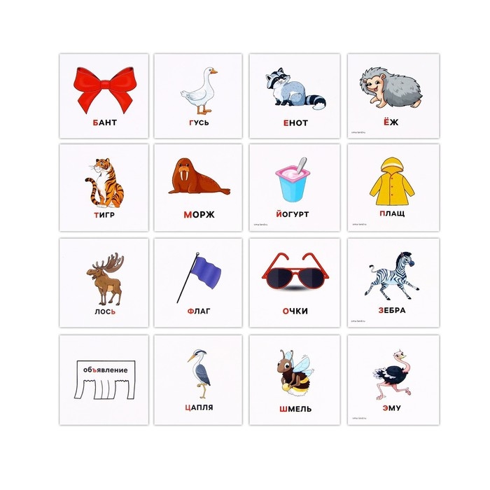 Магнитые буквы &laquo;Веселый алфавит&raquo;