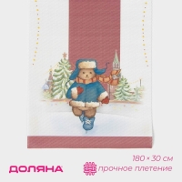 Дорожка новогодняя на стол Доляна «Московский мишка», сервировочная, 180×30 см Дорожка новогодняя на стол Доляна «Московский мишка», сервировочная, 180×30 см