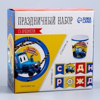 Набор бумажной посуды одноразовый Трактор&raquo;: 6 тарелок, 1 гирлянда, 6 стаканов