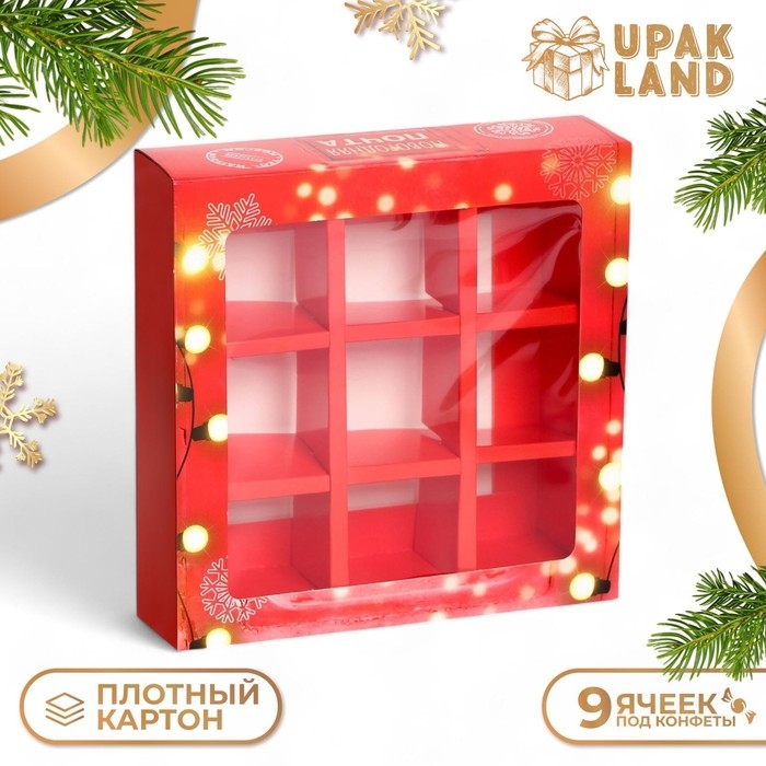 Новый год. Коробка под 9 конфет Новый год. Коробка под 9 конфет "Новогодняя почта", 13,8 х 13,8 х 3,8 , кондитерская упаковка