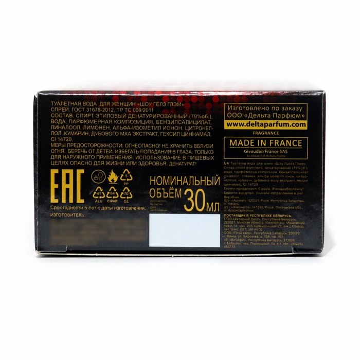 Туалетная вода женская Show Girls Glam, 30 мл (по мотивам La Vie Est Belle (Lancome)