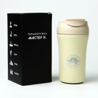 Термокружка, 400 мл, Coffee "Мастер К", сохраняет тепло 5 ч, жёлтая