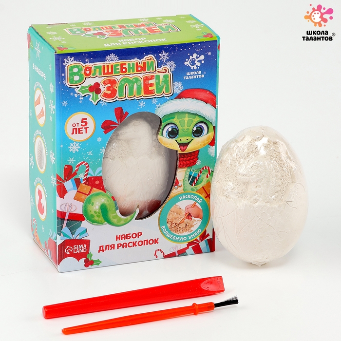 Набор для раскопок «Волшебный змей» Набор для раскопок «Волшебный змей»