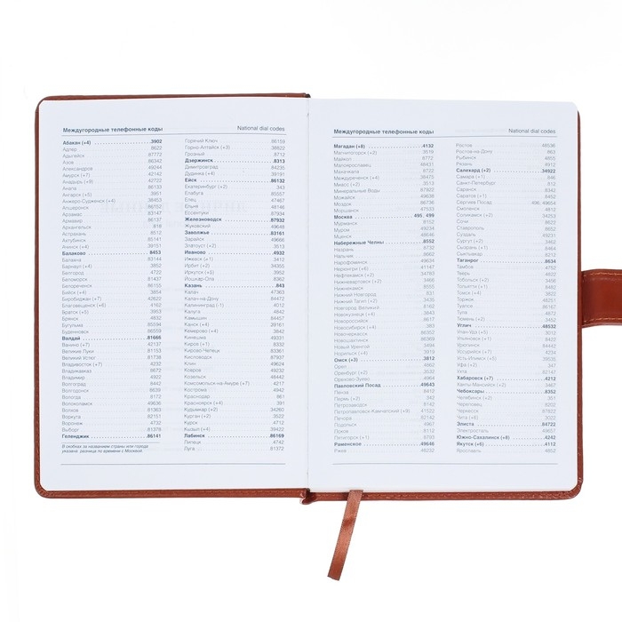 Ежедневник недатированный А5, 140 листов в клетку, с калькулятором, обложка пвх, МИКС