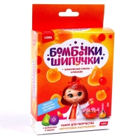 Химические опыты. Бомбочка-шипучка &laquo;Фруктовое настроение&raquo;