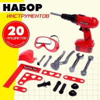Набор инструментов &laquo;Строитель&raquo;, 20 предметов