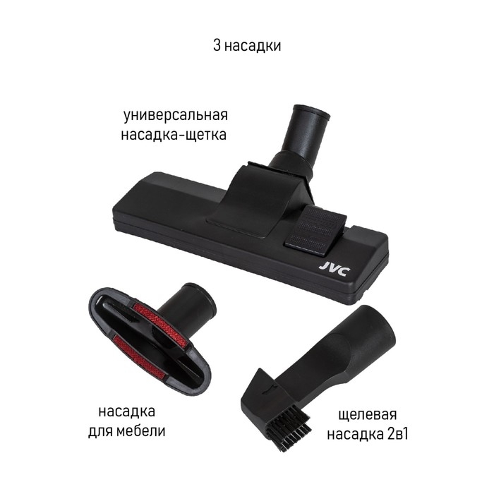 Пылесос JVC JH-VC401, циклон, 1800Вт, 2,5 л, цвет зелёный-чёрный Пылесос JVC JH-VC401, циклон, 1800Вт, 2,5 л, цвет зелёный-чёрный