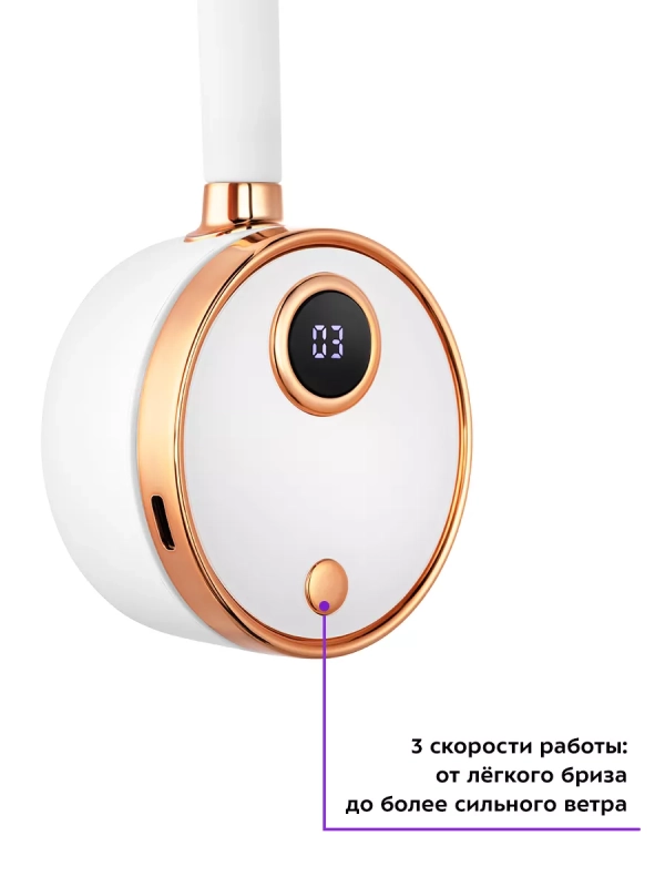 Нашейный вентилятор мини-вентилятор КТ-416 1,1-5 Вт