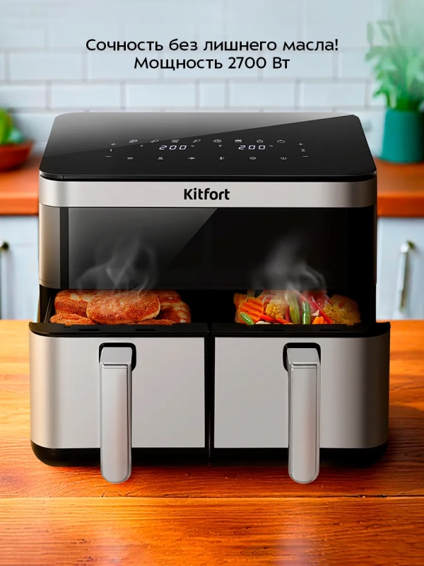 Аэрогриль электрический КТ-8110 2 поддона по 4,3 л. 2700 Вт Аэрогриль электрический КТ-8110 2 поддона по 4,3 л. 2700 Вт