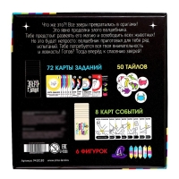 Настольная игра &laquo;Зверогами&raquo;, 2-6 игроков, 7+