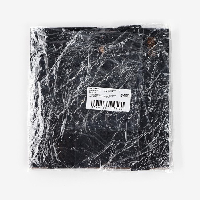 Копилка новогодняя &laquo;Новый год: Гениального человека&raquo;