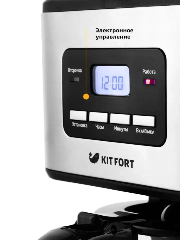 Кофеварка капельная КТ-719 - 900 Вт - 1.4 л Кофеварка капельная КТ-719 - 900 Вт - 1.4 л