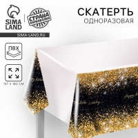 Скатерть одноразовая Happy birthday 137×180см Скатерть одноразовая Happy birthday 137×180см