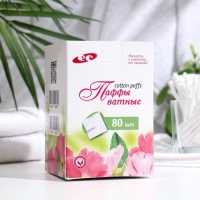 Ватные паффы косметические, сложение стопкой, 7,5*7,5см, 80 шт Ватные паффы косметические, сложение стопкой, 7,5*7,5см, 80 шт
