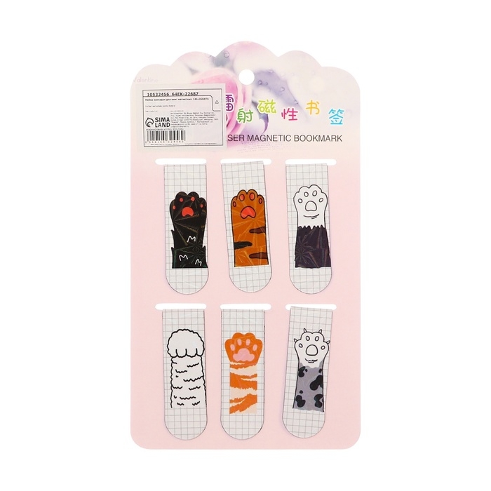 Набор закладок магнитных для книг 6 штук Лапки 60*19мм МИКС CALLIGRATA Набор закладок магнитных для книг 6 штук Лапки 60*19мм МИКС CALLIGRATA