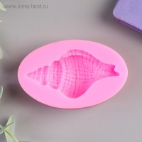Молд силикон "Морская раковина" 5х7 см Молд силикон "Морская раковина" 5х7 см
