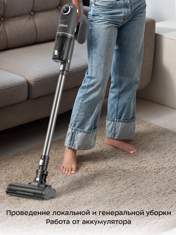 Вертикальный пылесос беспроводной КТ-5287 - 250 Вт Вертикальный пылесос беспроводной КТ-5287 - 250 Вт