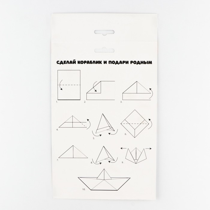 Набор для декорирования подарков из бумаги &laquo;День победы!&raquo;