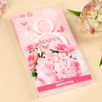 Шоколад молочный &laquo;С 8 марта&raquo;, 70 г.
