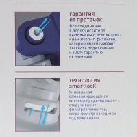 Фильтр для воды &laquo;Барьер. Эксперт. Stаndаrt&raquo;